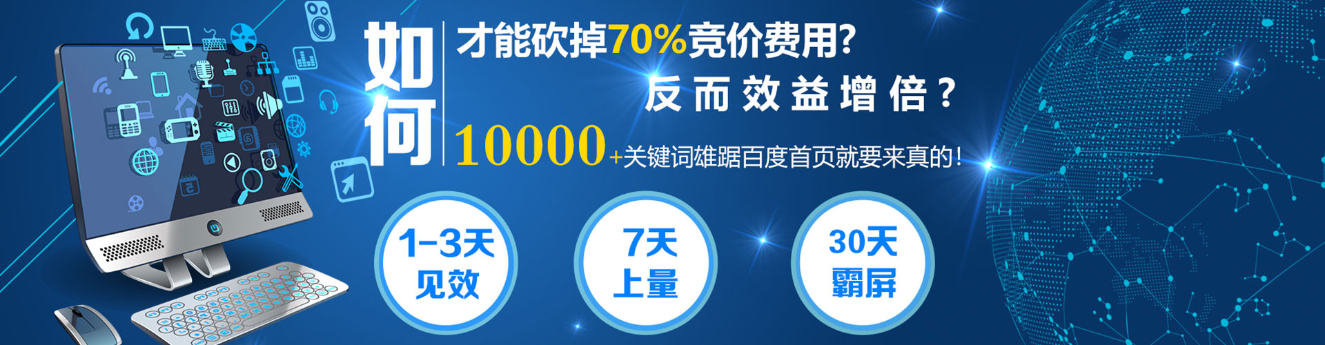 沙河谷歌sem