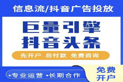 SEM竞价专员如何实现广告投放精准化