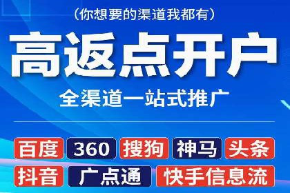 解析今日头条信息流广告的创意策略