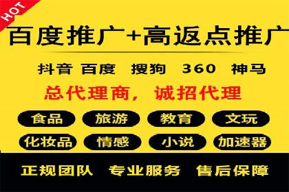 信息流广告优化成功案例解读