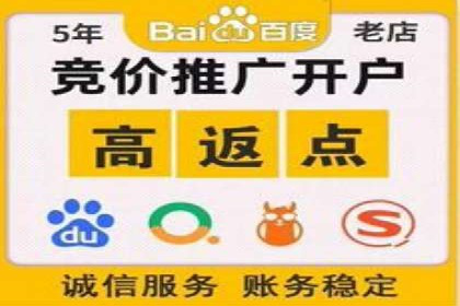 如何通过百度竞价SEM实现高效转化？